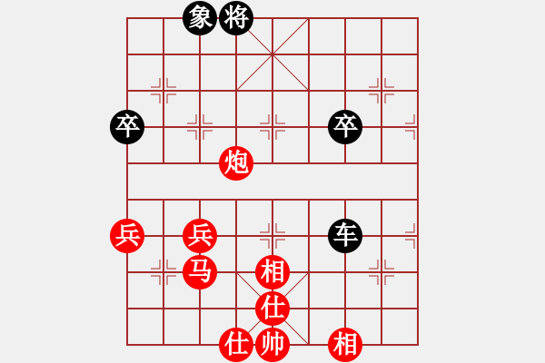 象棋棋譜圖片：石柱 陳寶劍 和 長壽 鄭富文 - 步數(shù)：80 