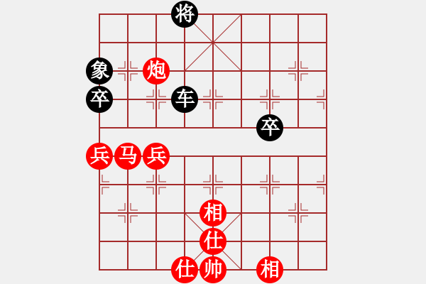 象棋棋譜圖片：石柱 陳寶劍 和 長壽 鄭富文 - 步數(shù)：90 