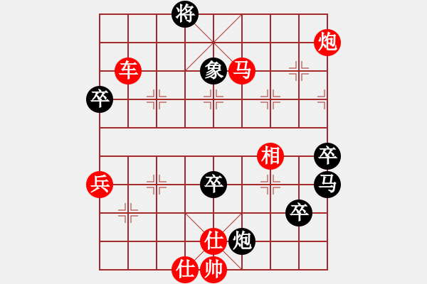 象棋棋譜圖片：故 - 步數(shù)：50 