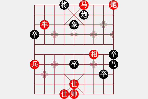 象棋棋譜圖片：故 - 步數(shù)：56 