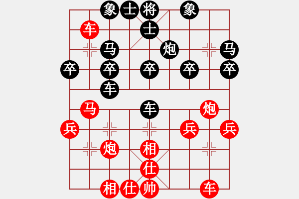 象棋棋譜圖片：劉磊 先勝 朱良葵 - 步數(shù)：30 