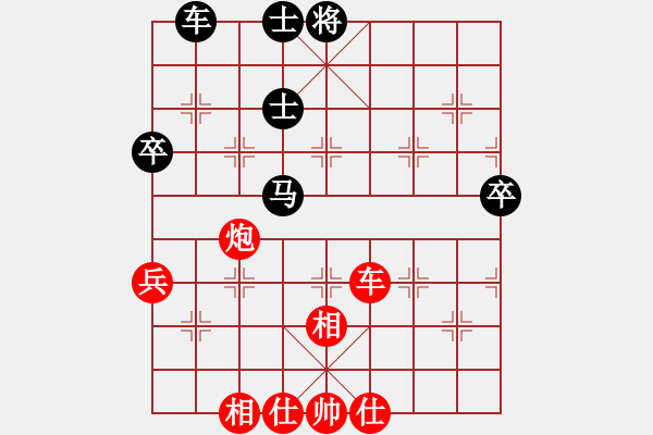 象棋棋谱图片：刘磊 先胜 朱良葵 - 步数：70 