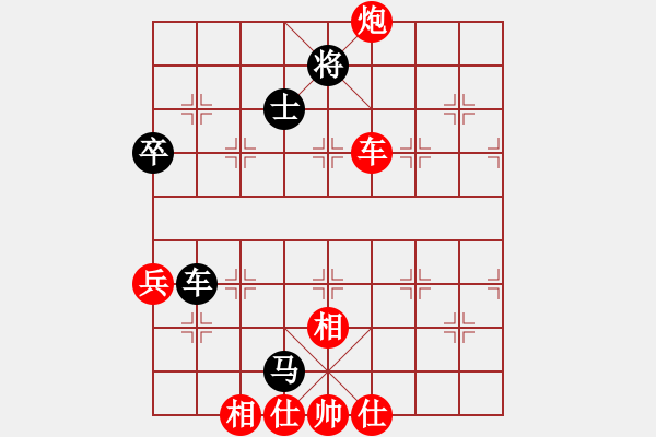 象棋棋譜圖片：劉磊 先勝 朱良葵 - 步數(shù)：90 