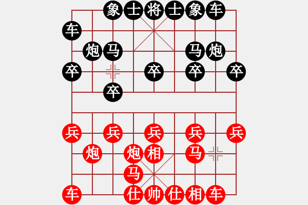 象棋棋谱图片：徐超 先和 陆伟韬 - 步数：10 