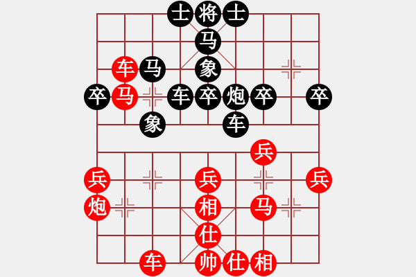象棋棋谱图片：徐超 先和 陆伟韬 - 步数：40 
