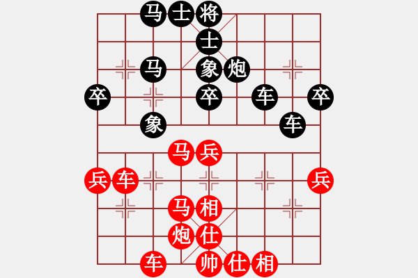 象棋棋谱图片：徐超 先和 陆伟韬 - 步数：60 