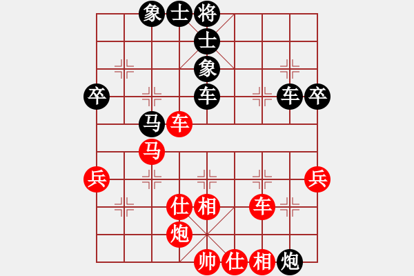 象棋棋谱图片：徐超 先和 陆伟韬 - 步数：92 