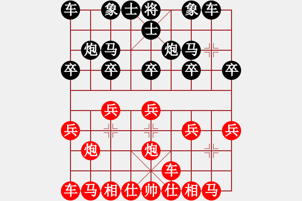 象棋棋譜圖片：bbboy002[紅] -VS- ss5501o2[黑] - 步數(shù)：10 