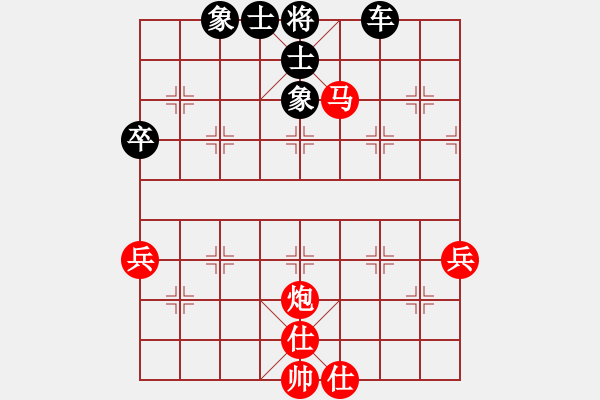 象棋棋譜圖片：bbboy002[紅] -VS- ss5501o2[黑] - 步數(shù)：75 