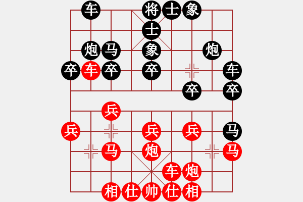 象棋棋譜圖片：CYCLONE V6.2 VS 昆侖 - 步數(shù)：20 