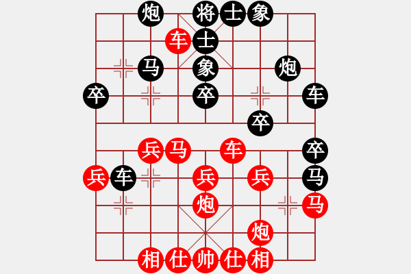 象棋棋譜圖片：CYCLONE V6.2 VS 昆侖 - 步數(shù)：30 