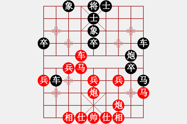 象棋棋譜圖片：CYCLONE V6.2 VS 昆侖 - 步數(shù)：40 