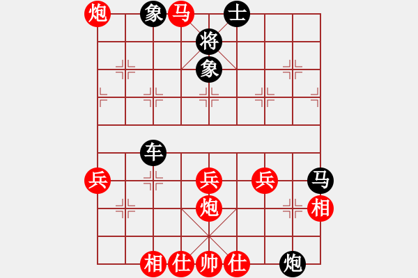 象棋棋譜圖片：CYCLONE V6.2 VS 昆侖 - 步數(shù)：60 