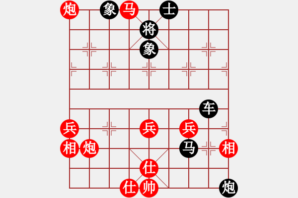 象棋棋譜圖片：CYCLONE V6.2 VS 昆侖 - 步數(shù)：70 