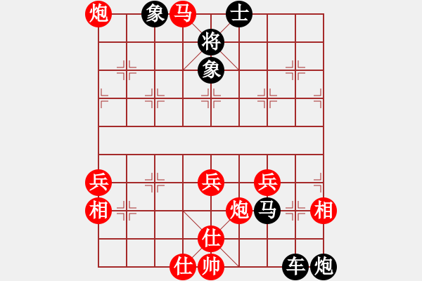 象棋棋譜圖片：CYCLONE V6.2 VS 昆侖 - 步數(shù)：72 