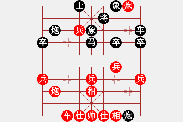 象棋棋譜圖片：第11局 得先頂頭卒對(duì)攻一兵搶三先 變9 - 步數(shù)：30 