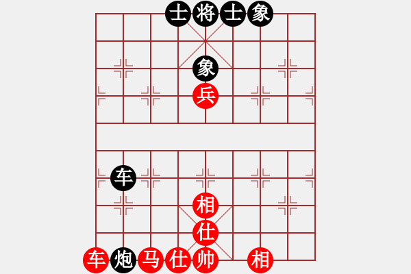 象棋棋譜圖片：星棋緣(天罡)-和-愛湊熱鬧(無極) - 步數(shù)：120 