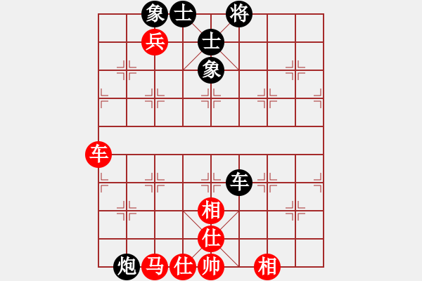 象棋棋譜圖片：星棋緣(天罡)-和-愛湊熱鬧(無極) - 步數(shù)：130 