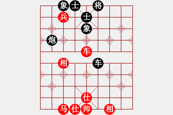 象棋棋譜圖片：星棋緣(天罡)-和-愛湊熱鬧(無極) - 步數(shù)：140 