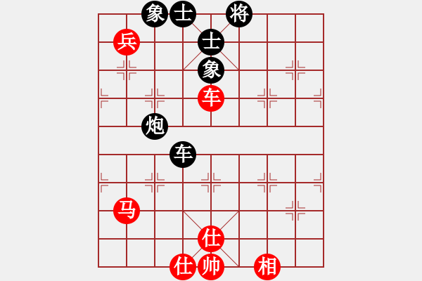 象棋棋譜圖片：星棋緣(天罡)-和-愛湊熱鬧(無極) - 步數(shù)：150 