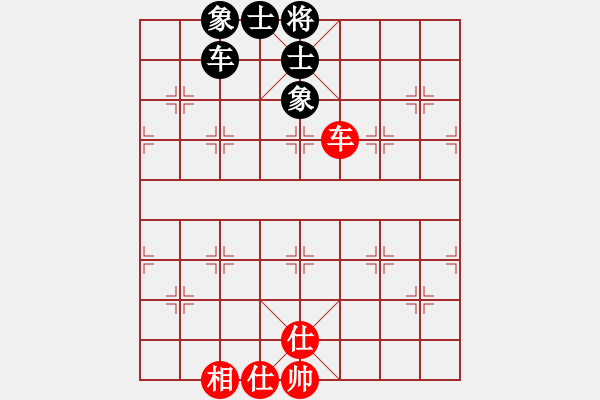 象棋棋譜圖片：星棋緣(天罡)-和-愛湊熱鬧(無極) - 步數(shù)：160 