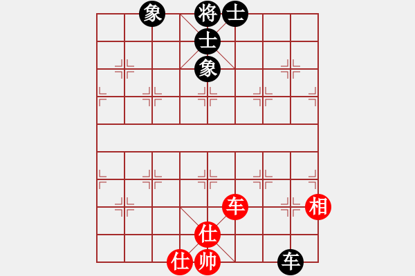 象棋棋譜圖片：星棋緣(天罡)-和-愛湊熱鬧(無極) - 步數(shù)：200 