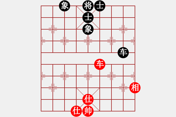 象棋棋譜圖片：星棋緣(天罡)-和-愛湊熱鬧(無極) - 步數(shù)：210 