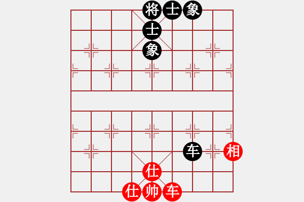 象棋棋譜圖片：星棋緣(天罡)-和-愛湊熱鬧(無極) - 步數(shù)：240 