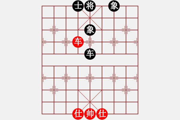 象棋棋譜圖片：星棋緣(天罡)-和-愛湊熱鬧(無極) - 步數(shù)：260 