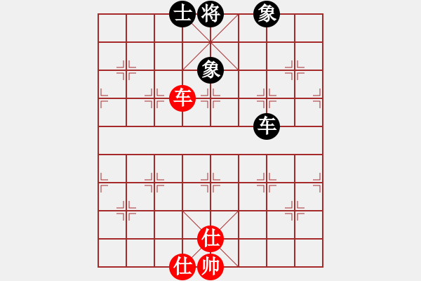 象棋棋譜圖片：星棋緣(天罡)-和-愛湊熱鬧(無極) - 步數(shù)：270 