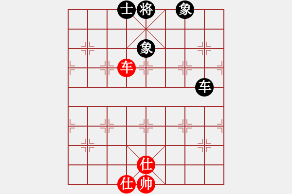 象棋棋譜圖片：星棋緣(天罡)-和-愛湊熱鬧(無極) - 步數(shù)：290 