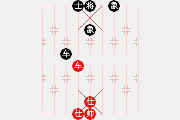 象棋棋譜圖片：星棋緣(天罡)-和-愛湊熱鬧(無極) - 步數(shù)：300 