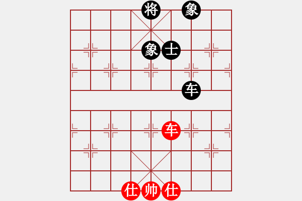 象棋棋譜圖片：星棋緣(天罡)-和-愛湊熱鬧(無極) - 步數(shù)：340 