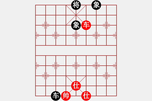 象棋棋譜圖片：星棋緣(天罡)-和-愛湊熱鬧(無極) - 步數(shù)：350 