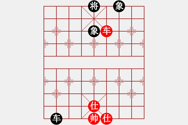 象棋棋譜圖片：星棋緣(天罡)-和-愛湊熱鬧(無極) - 步數(shù)：360 