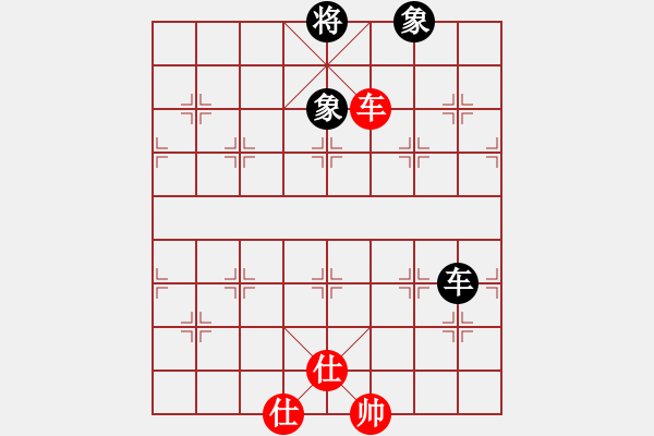 象棋棋譜圖片：星棋緣(天罡)-和-愛湊熱鬧(無極) - 步數(shù)：370 