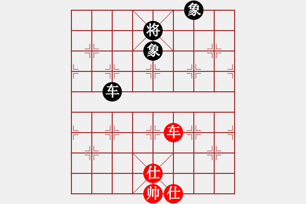 象棋棋譜圖片：星棋緣(天罡)-和-愛湊熱鬧(無極) - 步數(shù)：380 