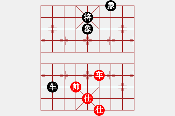 象棋棋譜圖片：星棋緣(天罡)-和-愛湊熱鬧(無極) - 步數(shù)：390 