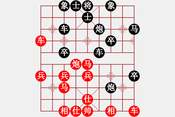 象棋棋譜圖片：星棋緣(天罡)-和-愛湊熱鬧(無極) - 步數(shù)：40 