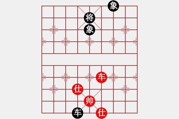 象棋棋譜圖片：星棋緣(天罡)-和-愛湊熱鬧(無極) - 步數(shù)：400 