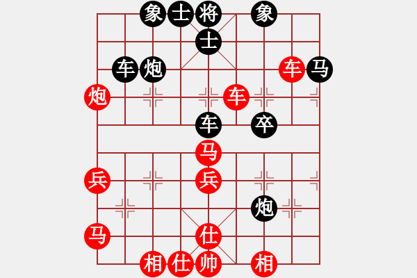 象棋棋譜圖片：星棋緣(天罡)-和-愛湊熱鬧(無極) - 步數(shù)：60 