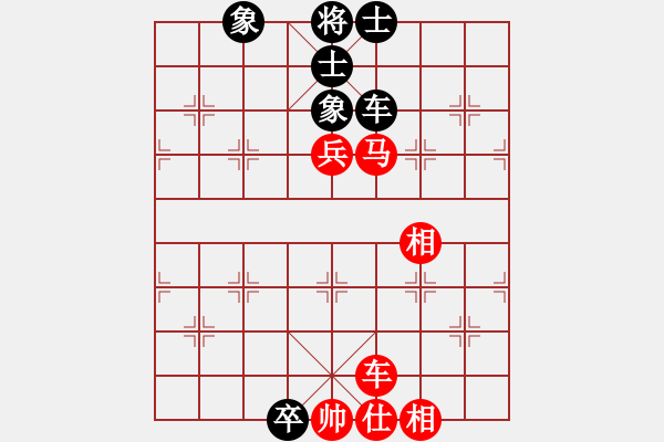 象棋棋譜圖片：橫刀奪愛(9段)-勝-不游泳的魚(9段) - 步數(shù)：120 