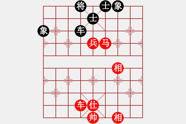 象棋棋譜圖片：橫刀奪愛(9段)-勝-不游泳的魚(9段) - 步數(shù)：130 