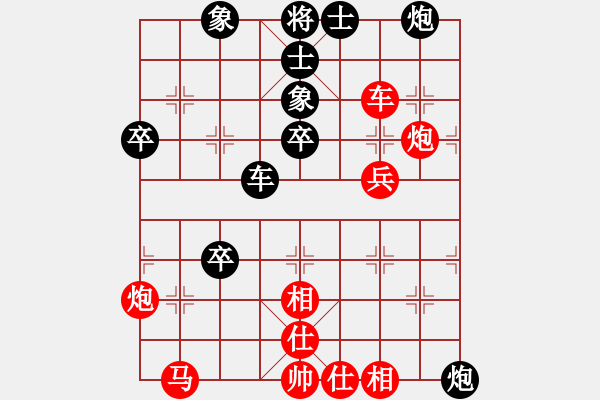 象棋棋譜圖片：橫刀奪愛(9段)-勝-不游泳的魚(9段) - 步數(shù)：50 