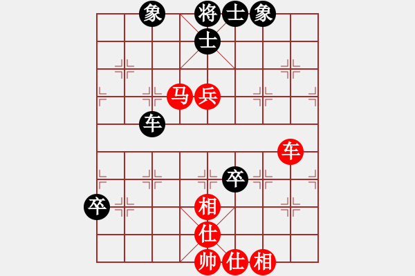 象棋棋譜圖片：橫刀奪愛(9段)-勝-不游泳的魚(9段) - 步數(shù)：80 