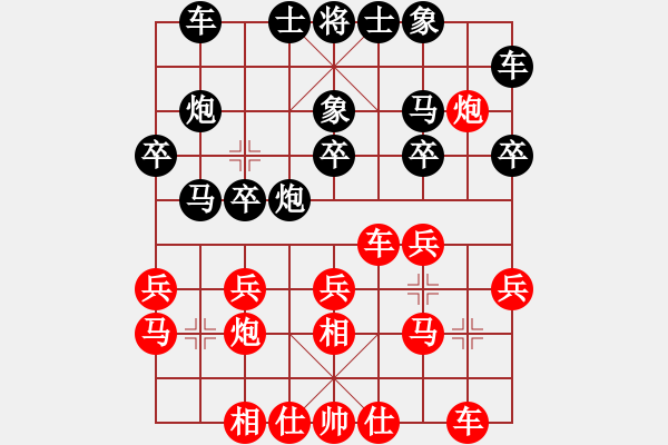 象棋棋譜圖片：徐州 經(jīng)慶云 負 徐州 魯天 - 步數(shù)：20 