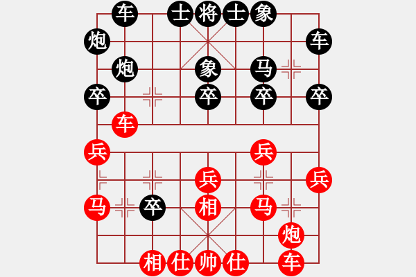 象棋棋譜圖片：徐州 經(jīng)慶云 負 徐州 魯天 - 步數(shù)：30 