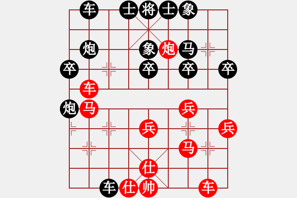 象棋棋譜圖片：徐州 經(jīng)慶云 負 徐州 魯天 - 步數(shù)：40 