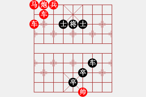 象棋棋譜圖片：L. 賭場打手－難度高：第145局 - 步數(shù)：0 