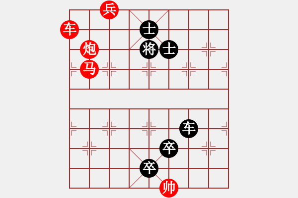 象棋棋譜圖片：L. 賭場打手－難度高：第145局 - 步數(shù)：10 